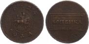 1 kopeck 1724 year