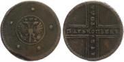 5 копеек 1729 года