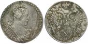1 рубль 1733 года