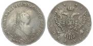 1 rouble 1747 year