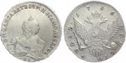 1 rouble 1756 year