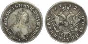 Polupoltinnik 1752 year
