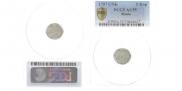 5 kopecks 1757 year