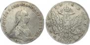 1 рубль 1762 года