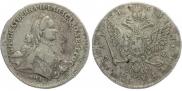 1 рубль 1763 года