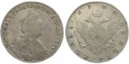 1 рубль 1790 года