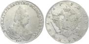 1 rouble 1792 year