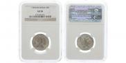 20 kopecks 1785 year