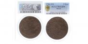 5 kopecks 1784 year