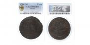 5 kopecks 1784 year
