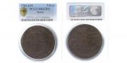 5 kopecks 1784 year