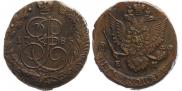 5 копеек 1785 года