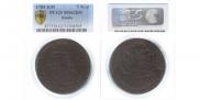 5 kopecks 1785 year