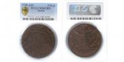 5 kopecks 1795 year