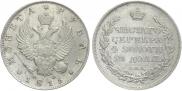 1 рубль 1815 года