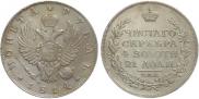 1 рубль 1814 года