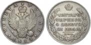 1 rouble 1814 year