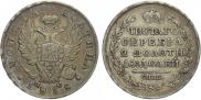 Полтина 1818 года
