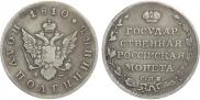 Polupoltinnik 1810 year