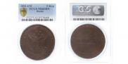 5 kopecks 1802 year