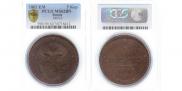 5 kopecks 1803 year
