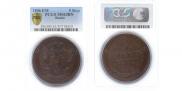 5 kopecks 1806 year