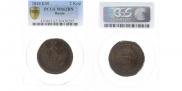 2 kopecks 1810 year