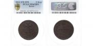 2 kopecks 1812 year