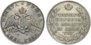 1 rouble 1831 year