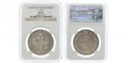 1 rouble 1834 year