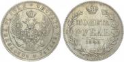 1 rouble 1845 year