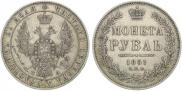 1 rouble 1851 year