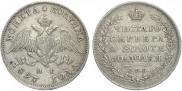 Poltina 1827 year