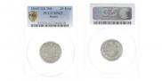 20 kopecks 1865 year