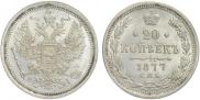 20 kopecks 1877 year