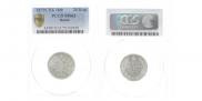 20 kopecks 1879 year