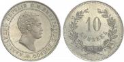 10 копеек 1871 года