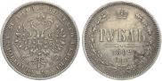 1 rouble 1882 year