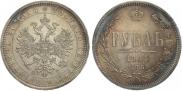 1 rouble 1884 year