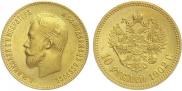 10 рублей 1902 года