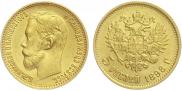5 roubles 1898 year