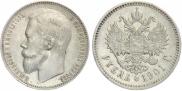 1 рубль 1901 года