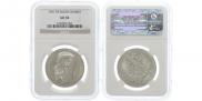 1 rouble 1907 year
