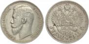 1 rouble 1911 year