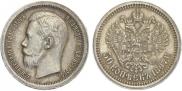 50 копеек 1897 года