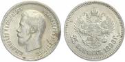 25 копеек 1896 года