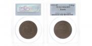 5 kopecks 1911 year