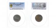 2 kopecks 1897 year