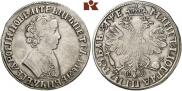 1 rouble 1705 year