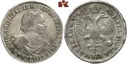 1 рубль 1719 года